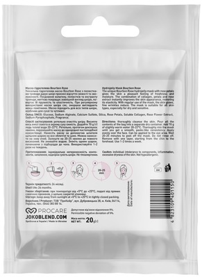 Маска для обличчя Joko Blend гідрогелева Bourbon Rose, 20 г