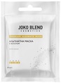 Маска для лица Joko Blend альгинатная с золотом, 20 г