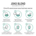 Маска для обличчя Joko Blend альгінатна з золотом, 20 г