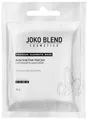 Маска для обличчя Joko Blend альгінатна з хітозаном та алантоїном, 20 г