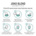 Маска для лица Joko Blend альгинатная с хитозаном и аллантоином, 20 г