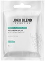 Маска для лица Joko Blend альгинатная детокс с морскими водорослями, 20 г