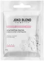 Маска навколо очей Joko Blend альгінатна з пептидами, 20 г