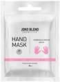 Маска-рукавичка для рук Joko Blend живильна, 30 г