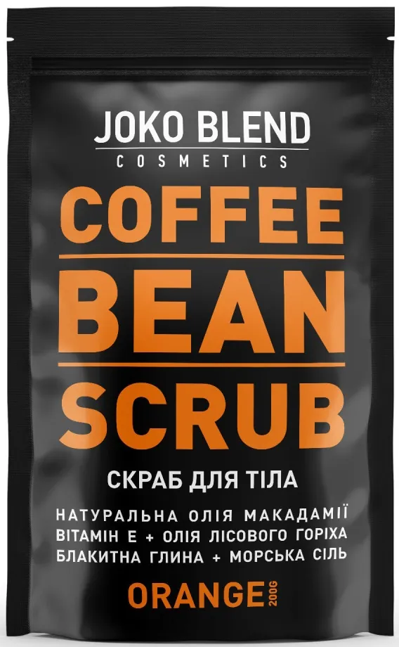 Скраб для тіла Joko Blend кавовий Orange, 200 г
