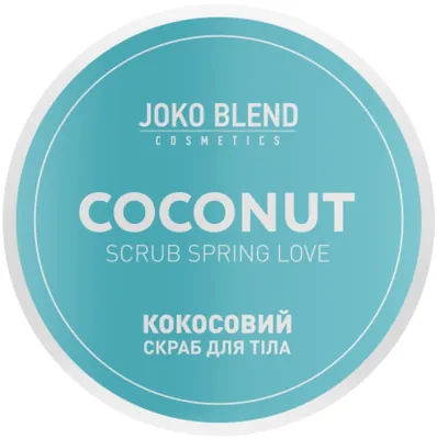 Скраб для тіла Joko Blend кокосовий Spring Love, 200 г