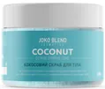 Скраб для тіла Joko Blend кокосовий Spring Love, 200 г