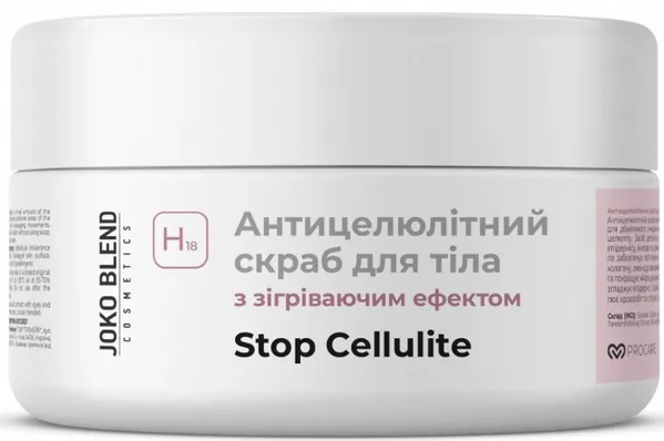 Скраб для тіла Joko Blend антицелюлітний з зігріваючим ефектом, 300 г
