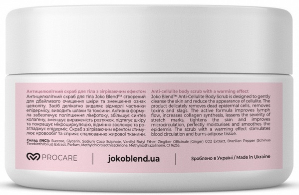 Скраб для тела Joko Blend антицеллюлитный с согревающим эффектом, 300 г