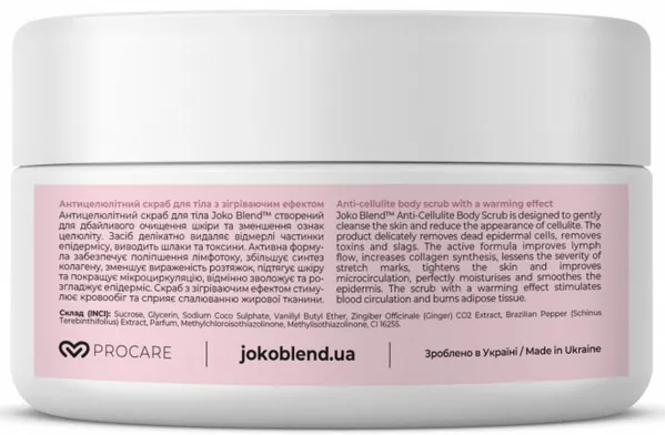 Скраб для тіла Joko Blend антицелюлітний з зігріваючим ефектом, 300 г
