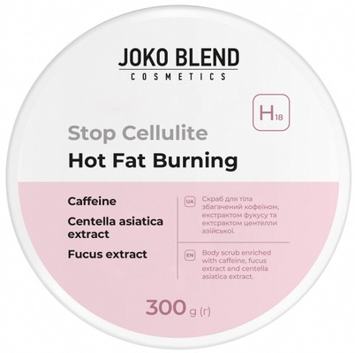 Скраб для тела Joko Blend антицеллюлитный с согревающим эффектом, 300 г