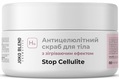 Скраб для тела Joko Blend антицеллюлитный с согревающим эффектом, 300 г
