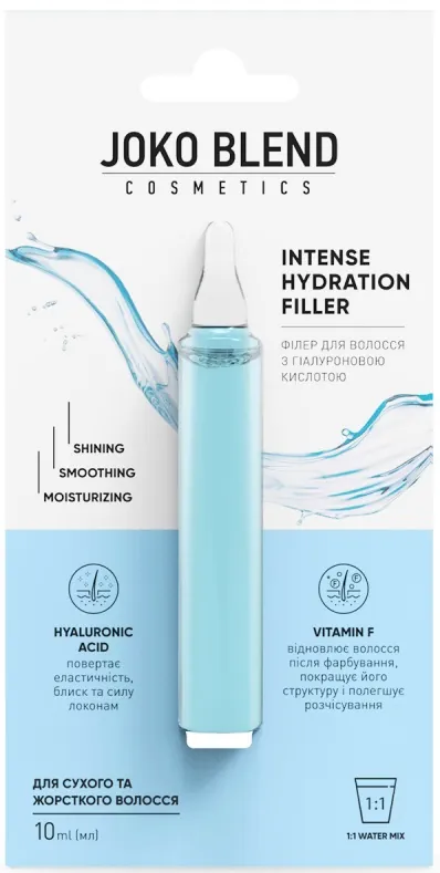 Філер для волосся Joko Blend з гіалуроновою кислотою Intense Hydration Filler, 10 мл