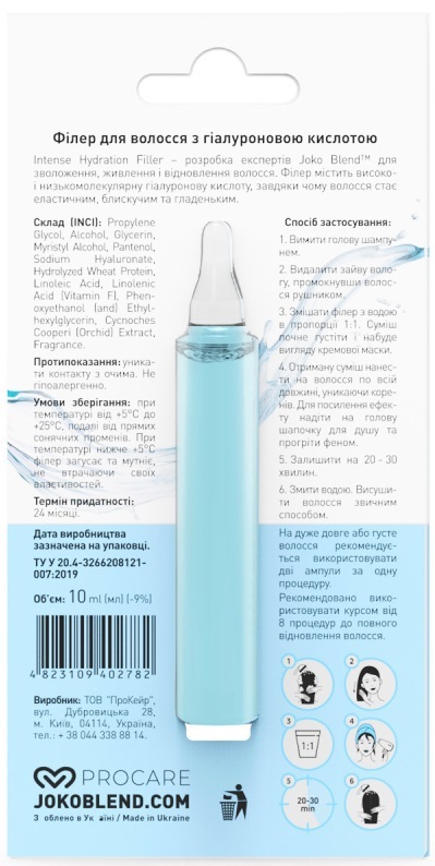 Філер для волосся Joko Blend з гіалуроновою кислотою Intense Hydration Filler, 10 мл