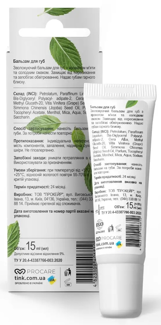 Бальзам для губ Tink Mint охлаждающий, 15 мл