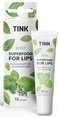 Бальзам для губ Tink Mint охлаждающий, 15 мл