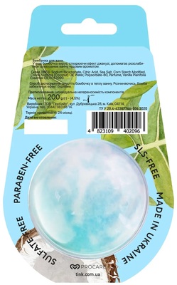 Бомбочка-гейзер для ванн Tink Coconut, 200 г