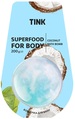 Бомбочка-гейзер для ванн Tink Coconut, 200 г