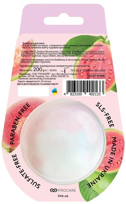 Бомбочка-гейзер для ванн Tink Guava, 200 г