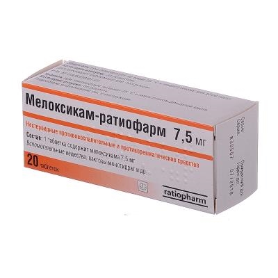 Мелоксикам-Ратиофарм таблетки по 7.5 мг №20 (10х2)