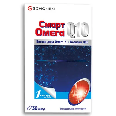 Смарт Омега Q 10 капсули №30