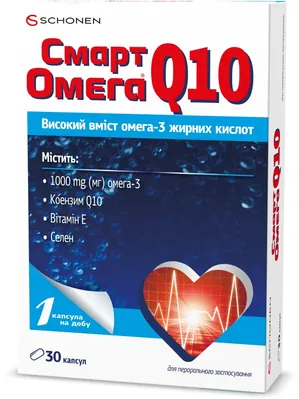 Смарт Омега Q 10 капсули №30