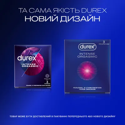 Презервативи латексні Durex Intense Orgasmic рельєфні, зі стимулюючим гелем-змазкою, 3 штуки