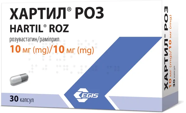 Хартил Роз капсули тв. по 10 мг/10 мг №30 (10х3)