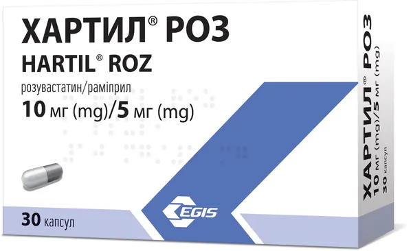 Хартил Роз капсули тв. по 10 мг/5 мг №30 (10х3)