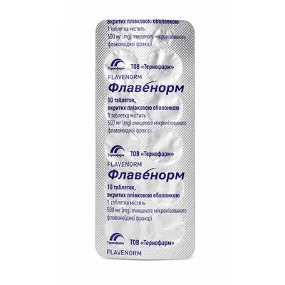 Флавенорм таблетки, в/плів. обол. по 500 мг №60 (10х6)