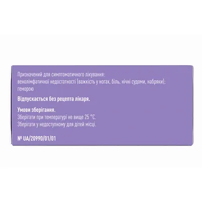 Флавенорм таблетки, в/плів. обол. по 500 мг №60 (10х6)