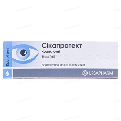 Сікапротект краплі оч. по 10 мл у флак.-крап.