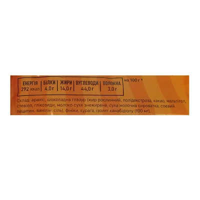 Батончик Pephemp CBD BAR Арахіс та Курага, 50 г