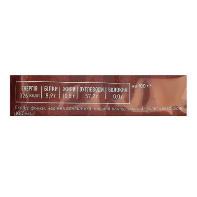 Батончик Pephemp CBD BAR Фініки та Насіння, 50 г