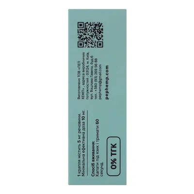 Олія Pephemp CBD Isolate 10% з нейтральним смаком, 10 мл