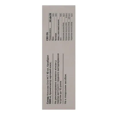 Олія Pephemp CBD Isolate 10% зі смаком кокосу, 10 мл