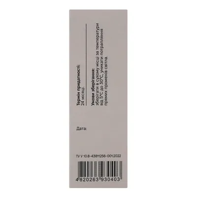 Олія Pephemp CBD Isolate 10% зі смаком кокосу, 10 мл