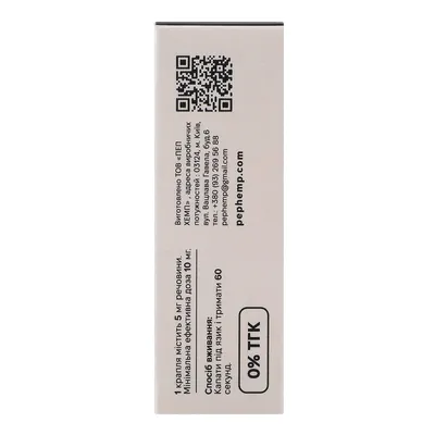 Олія Pephemp CBD Isolate 10% зі смаком кокосу, 10 мл