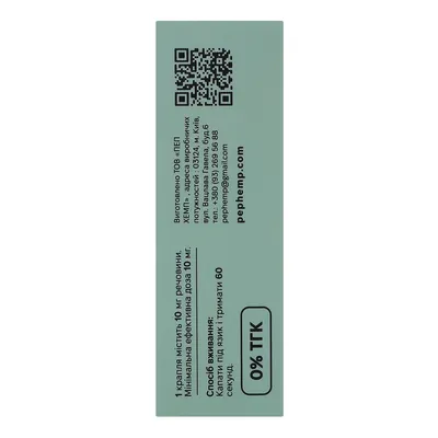Олія Pephemp CBD Isolate 20% з нейтральним смаком, 10 мл