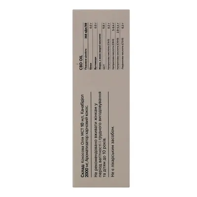 Олія Pephemp CBD Isolate 20% зі смаком кокосу, 10 мл