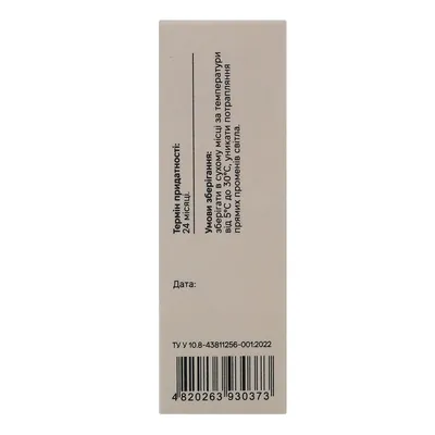 Олія Pephemp CBD Isolate 20% зі смаком кокосу, 10 мл