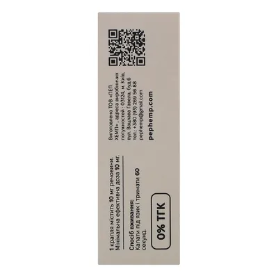 Олія Pephemp CBD Isolate 20% зі смаком кокосу, 10 мл