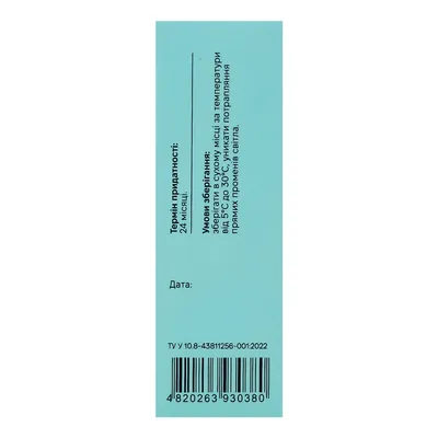 Олія Pephemp CBD Isolate 20% зі смаком м'яти, 10 мл