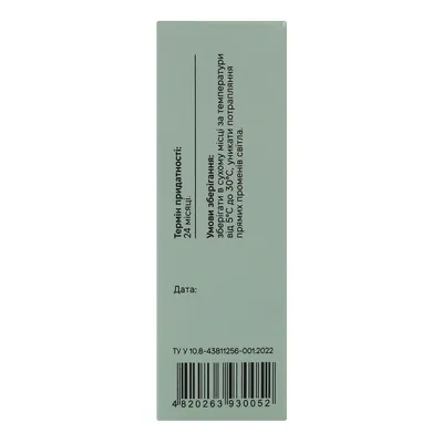 Олія Pephemp CBD Isolate 30% з нейтральним смаком, 10 мл