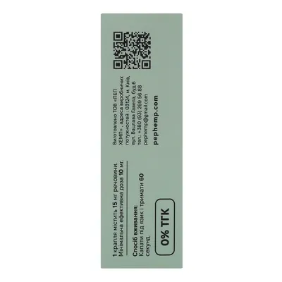 Олія Pephemp CBD Isolate 30% з нейтральним смаком, 10 мл