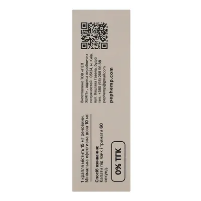 Олія Pephemp CBD Isolate 30% зі смаком кокосу, 10 мл