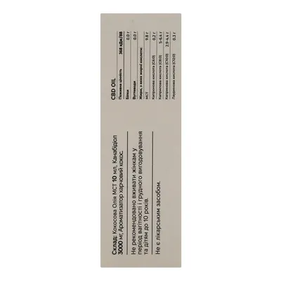 Олія Pephemp CBD Isolate 30% зі смаком кокосу, 10 мл