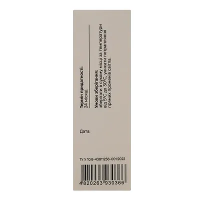 Олія Pephemp CBD Isolate 30% зі смаком кокосу, 10 мл