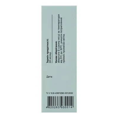 Олія Pephemp CBD Isolate 5% з нейтральним смаком, 10 мл