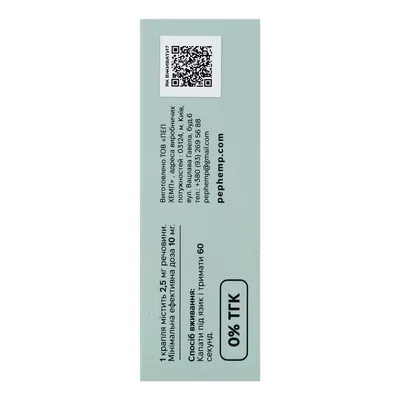 Олія Pephemp CBD Isolate 5% з нейтральним смаком, 10 мл